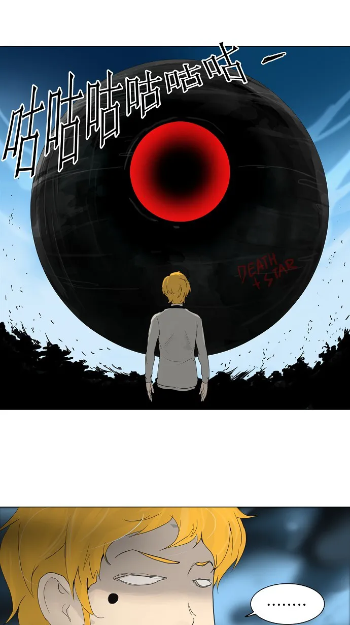 神之塔漫画漫画,第117话34图