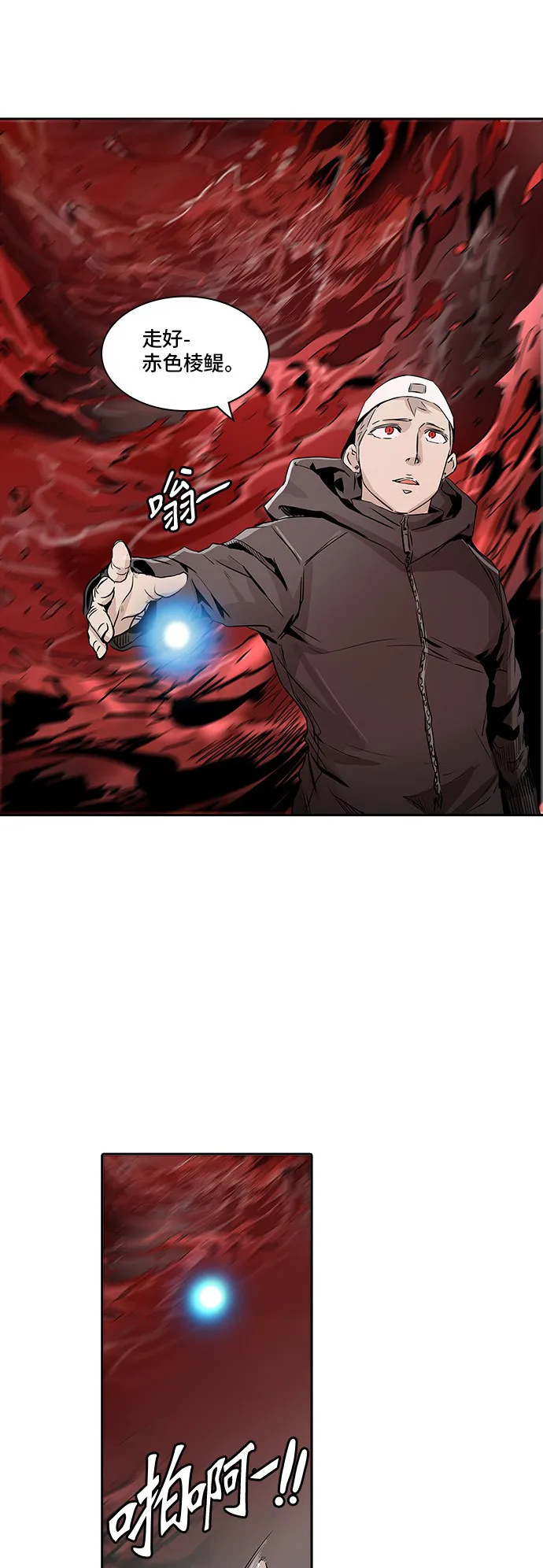 神之塔漫画什么时候更新漫画,第334话62图