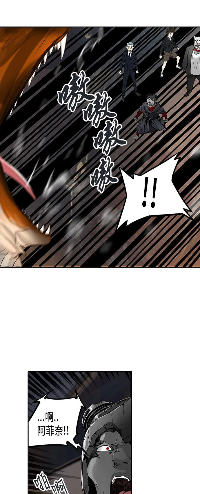 神之塔漫画漫画,第293话31图