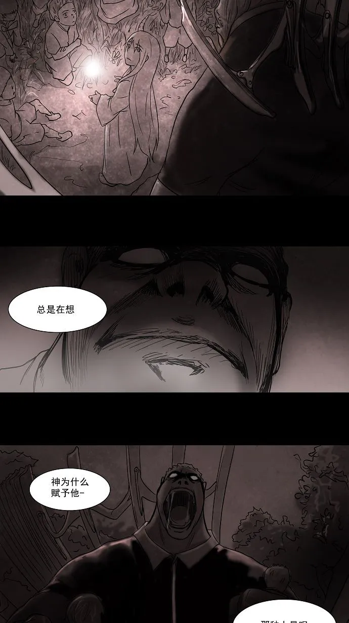 神之塔漫画漫画,第50话22图