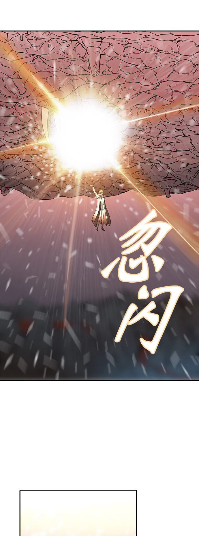 神之塔漫画漫画,第339话74图