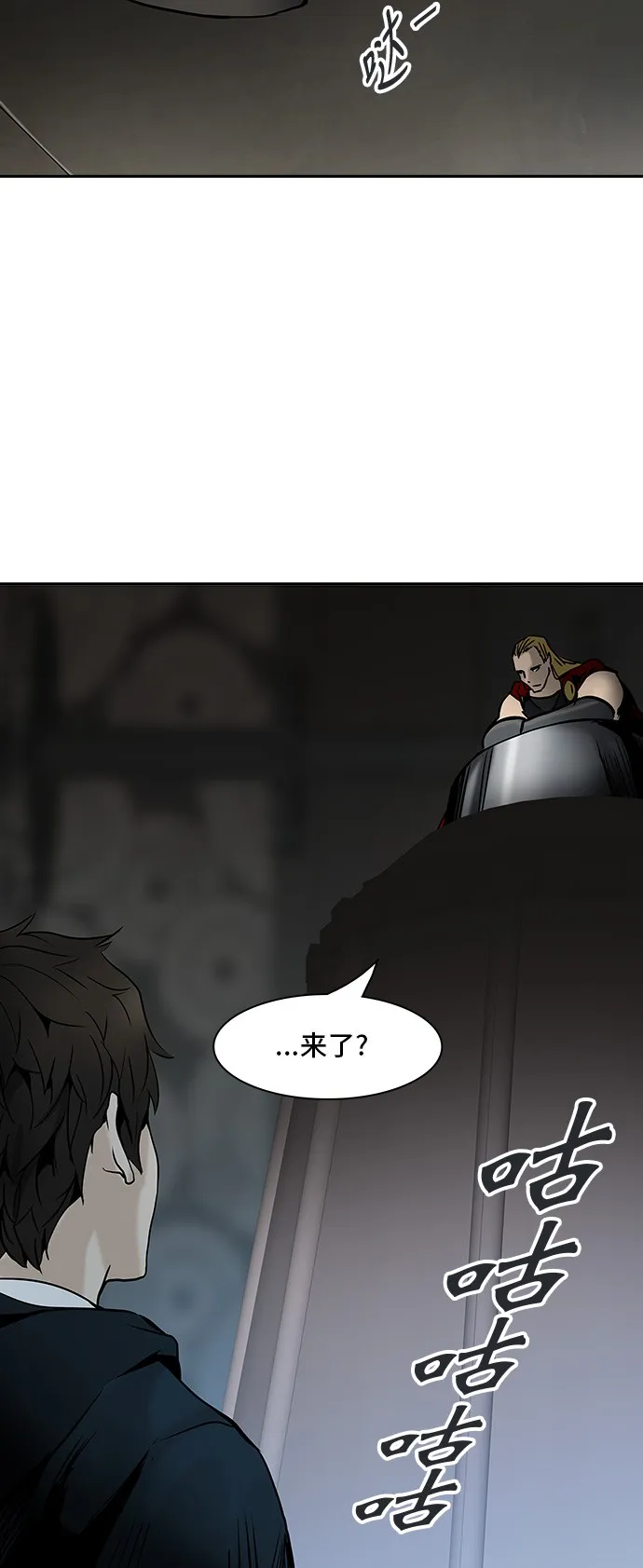 神之塔战力排名漫画,第309话51图