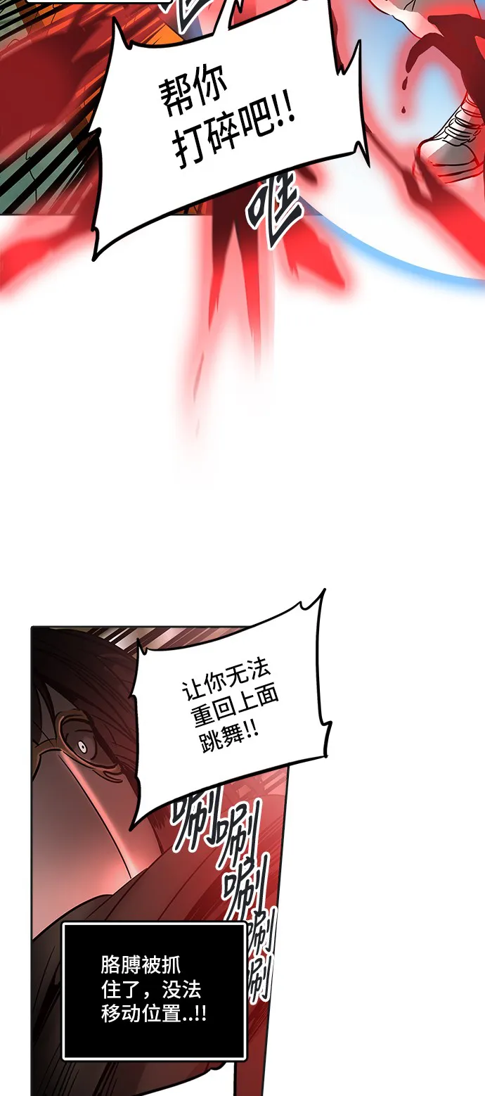 神之塔漫画漫画,第299话51图