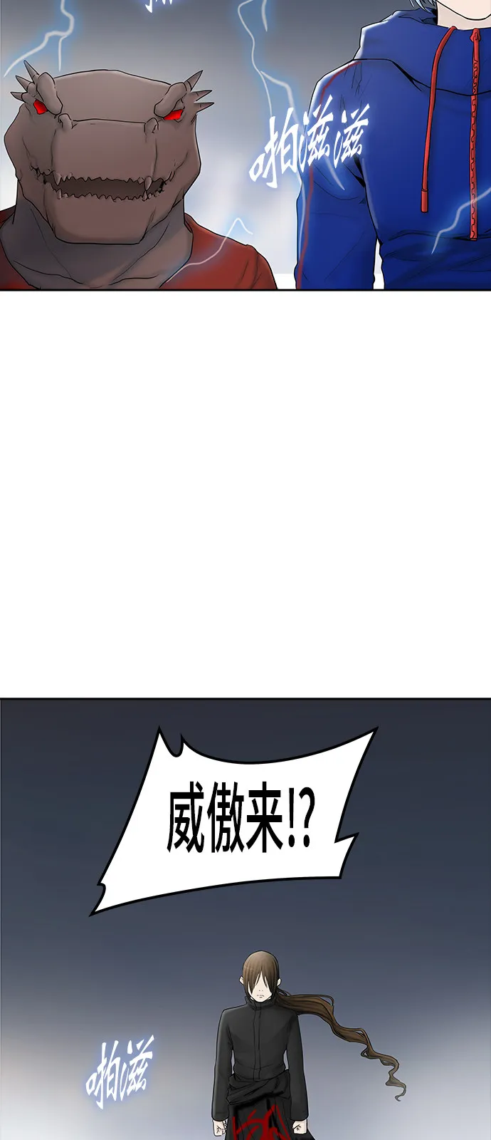 神之塔漫画什么时候更新漫画,第373话60图