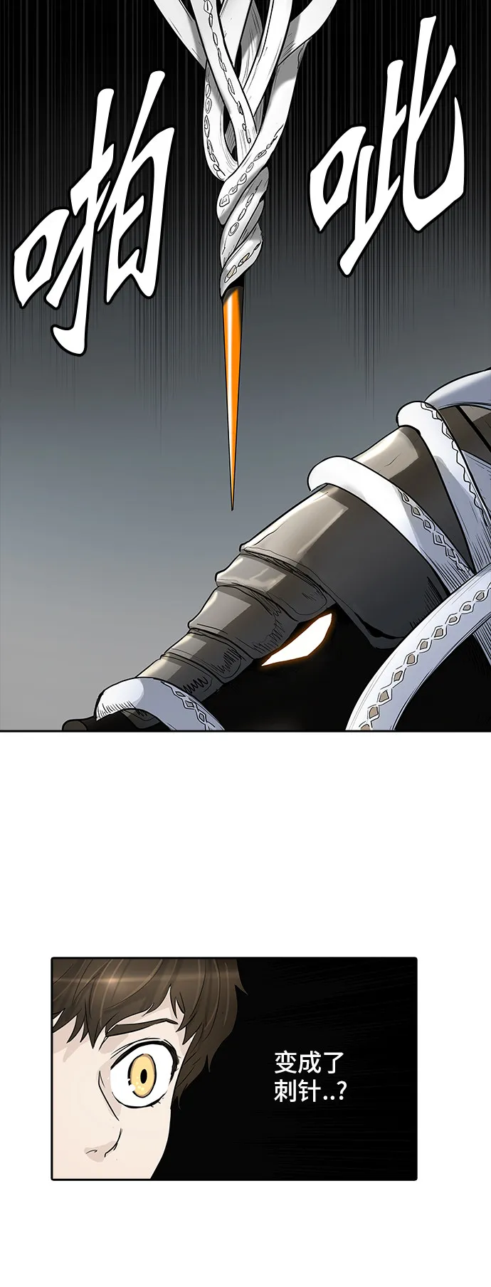 神之塔漫画漫画,第362话4图