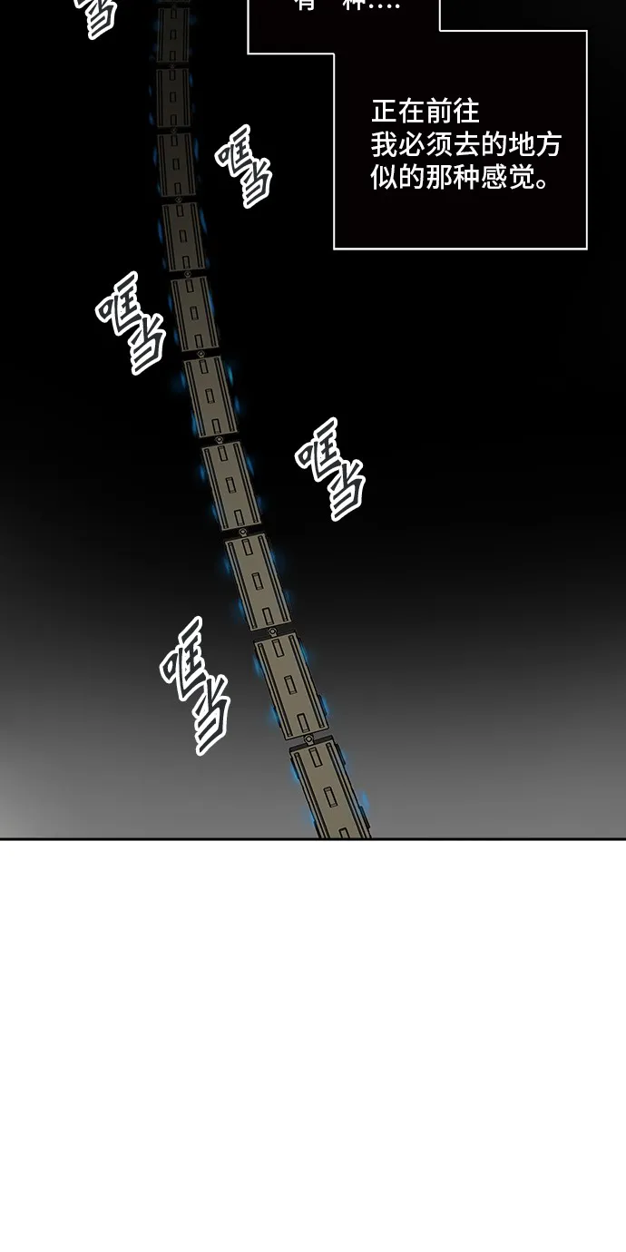 神之塔漫画什么时候更新漫画,第312话60图