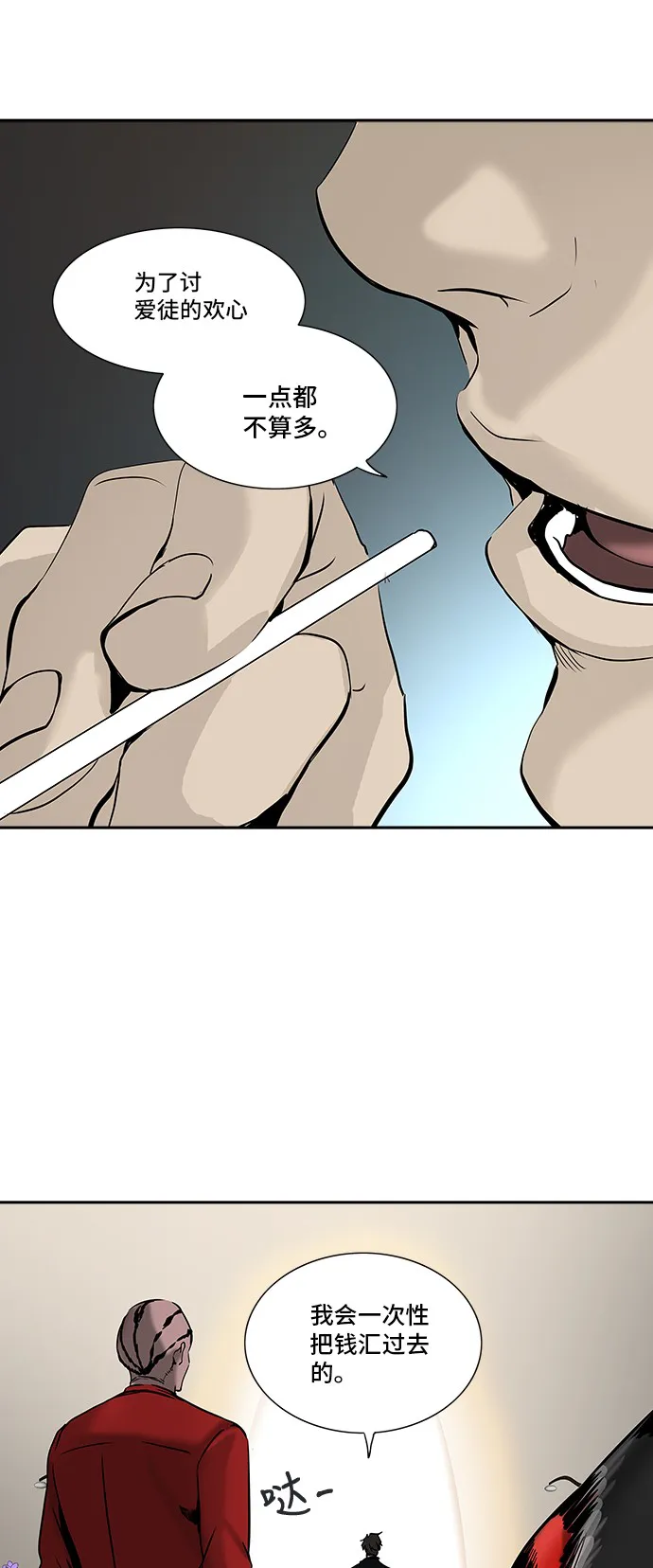 神之塔漫画漫画,第301话55图