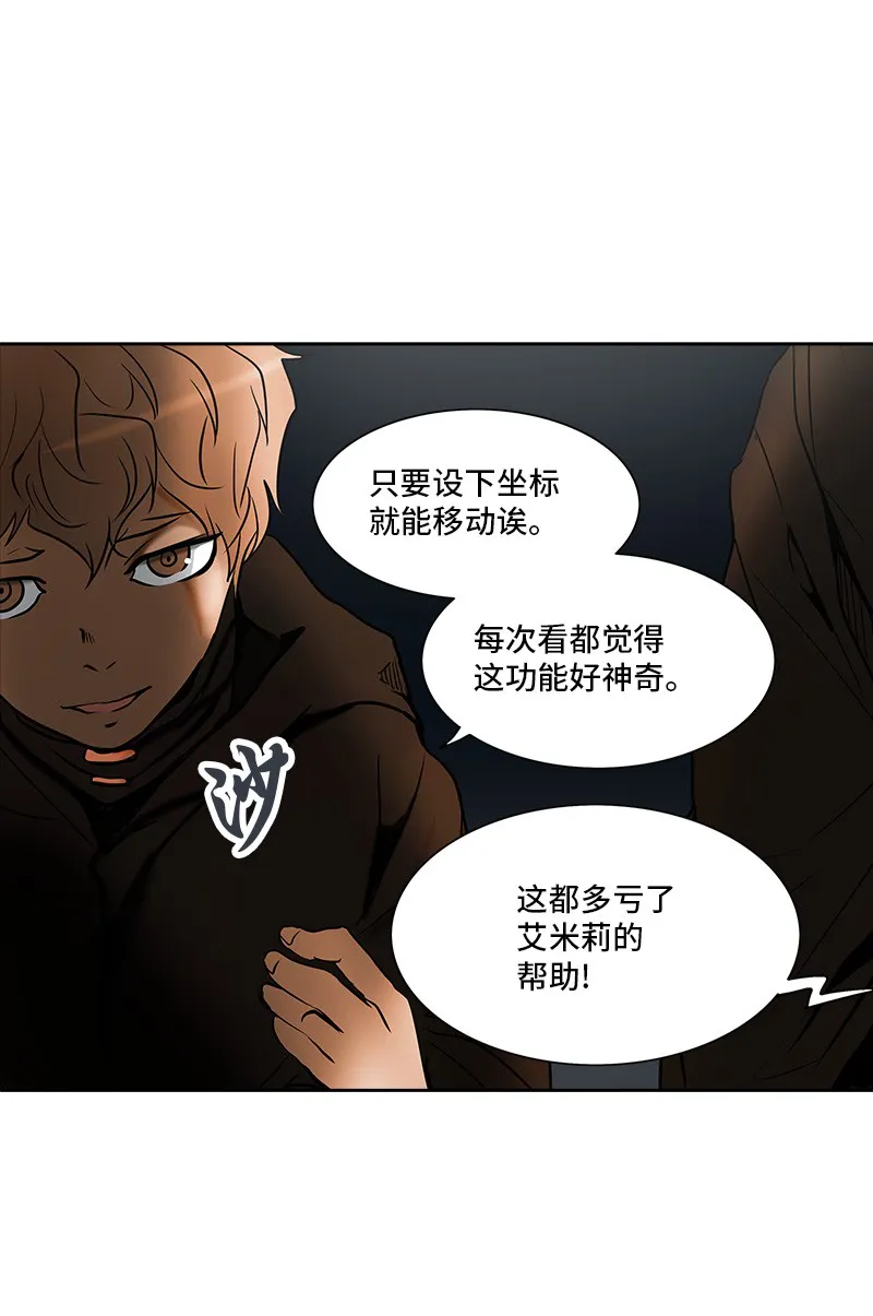 神之塔在线漫画漫画,第276话44图
