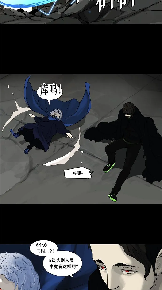 神之塔漫画在哪个软件上能看漫画,第129话21图
