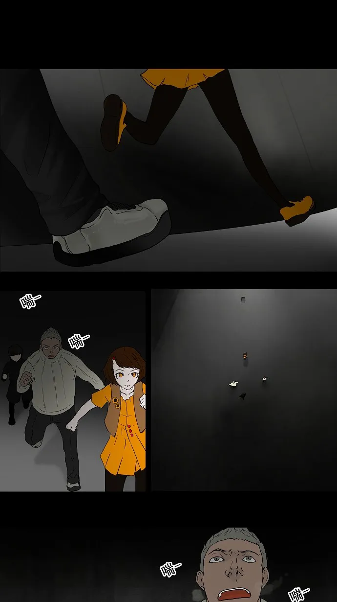 神之塔漫画漫画,第44话1图