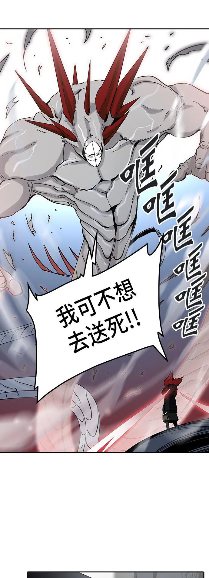 神之塔漫画什么时候更新漫画,第325话47图