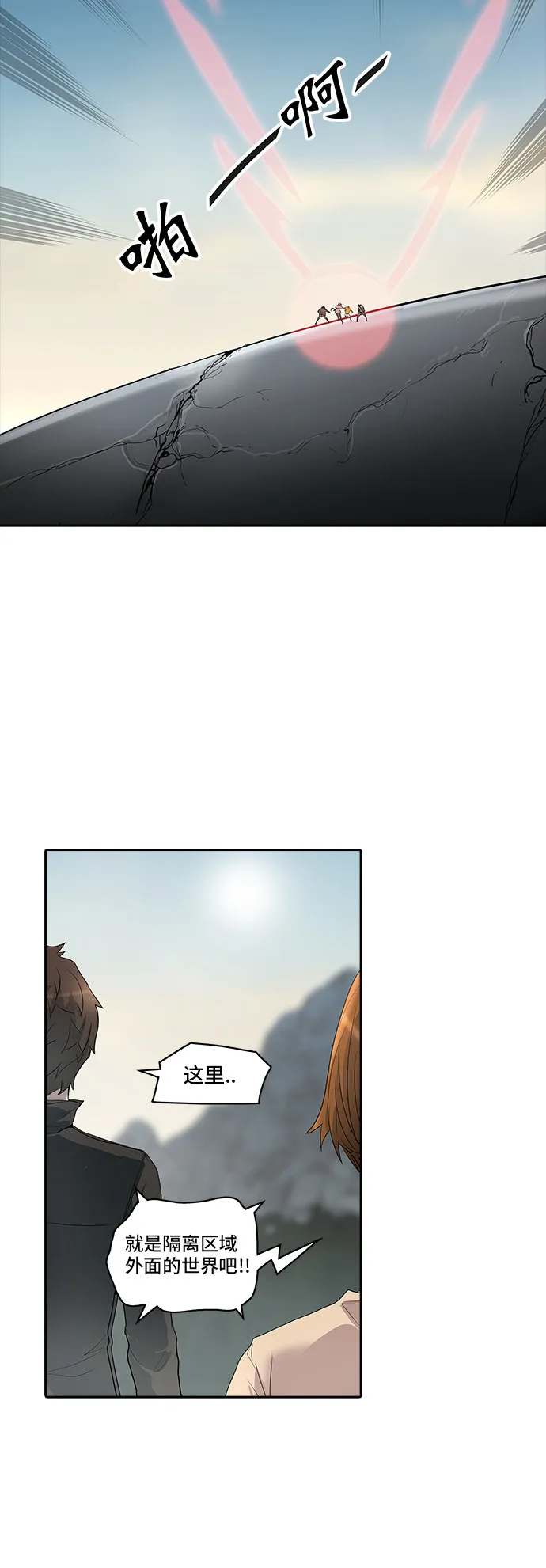 神之塔漫画漫画,第352话83图