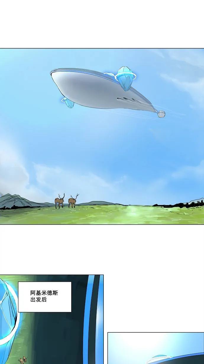 神之塔漫画漫画,第146话1图