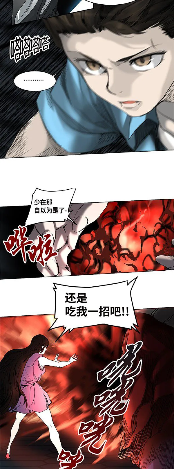 神之塔漫画什么时候更新漫画,第266话47图