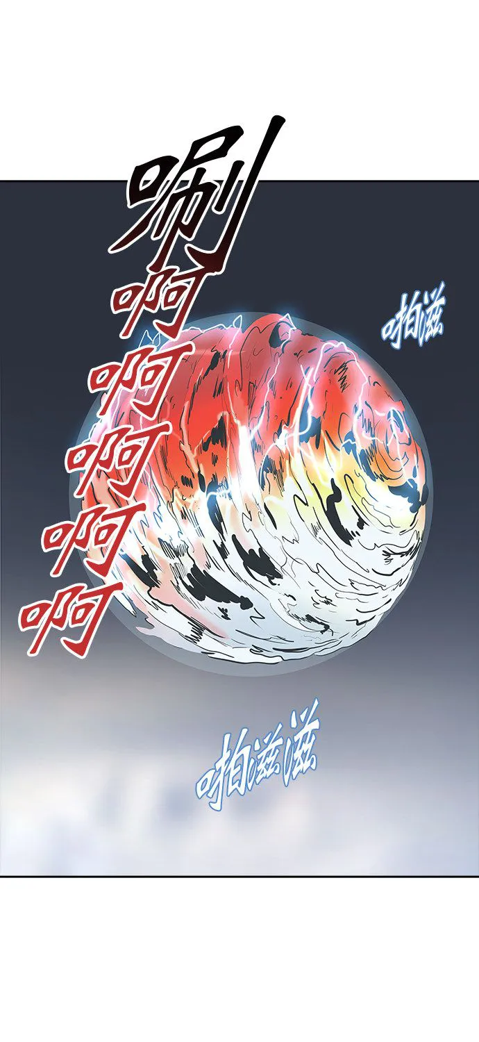 神之塔漫画什么时候更新漫画,第373话73图