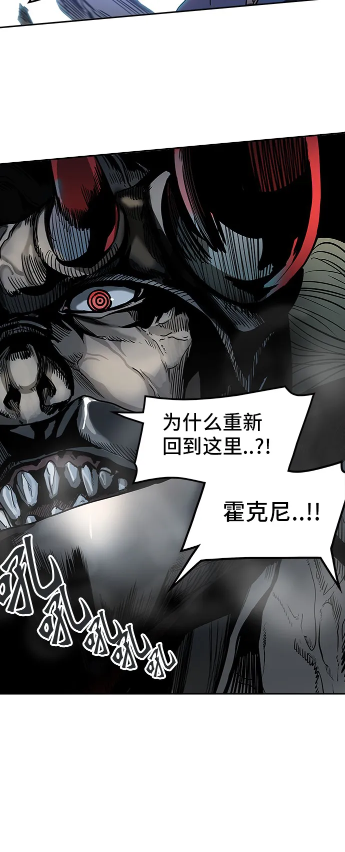 神之塔漫画漫画,第314话71图