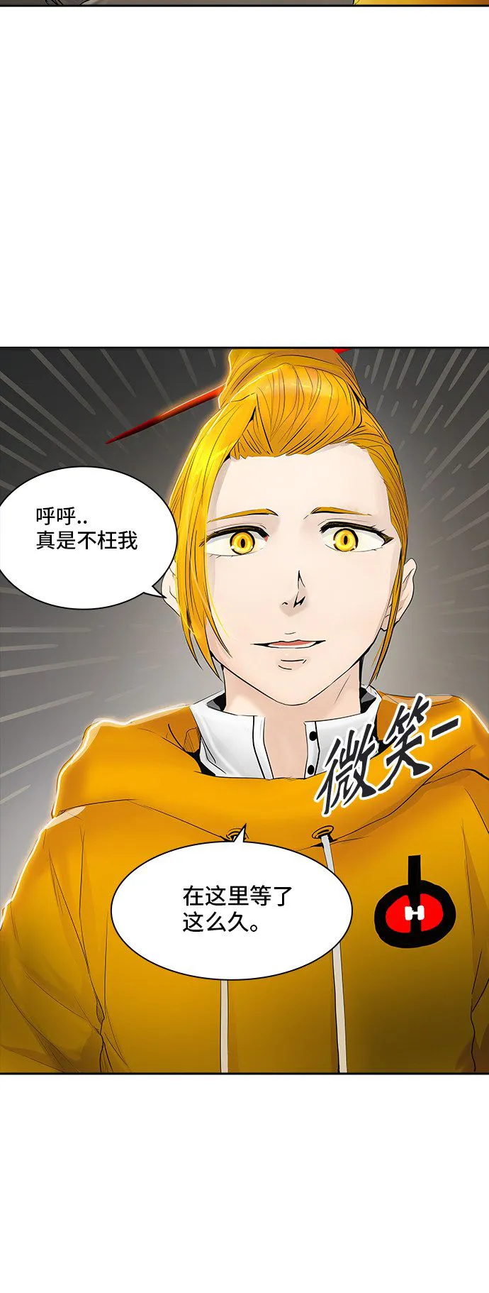 神之塔漫画解说大结局漫画,第345话107图