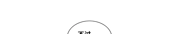 神之塔漫画漫画,第277话28图