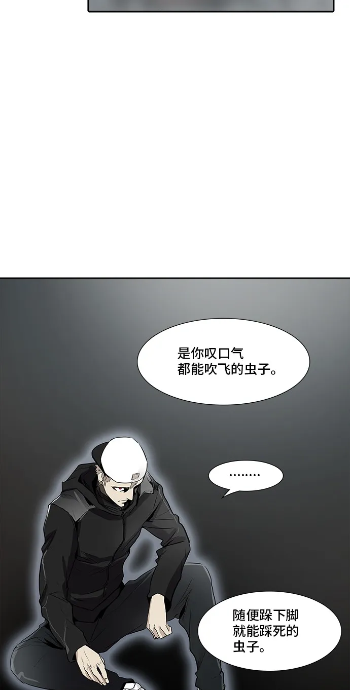 神之塔漫画漫画,第339话42图