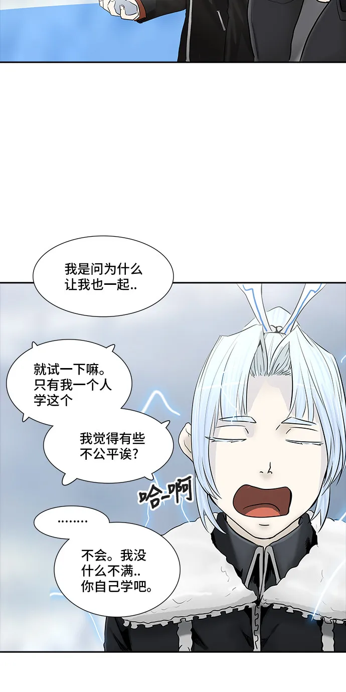 神之塔漫画什么时候更新漫画,第371话33图