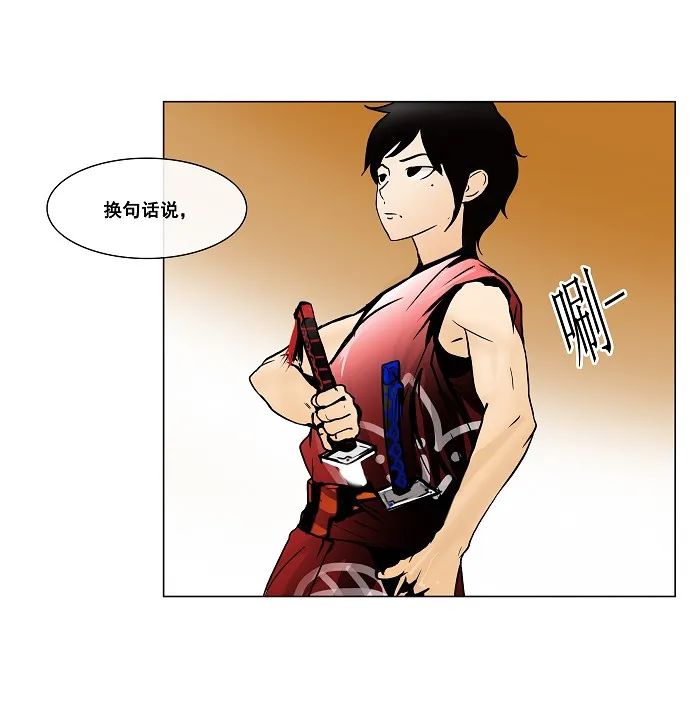 神之塔漫画解说大结局漫画,第17话30图
