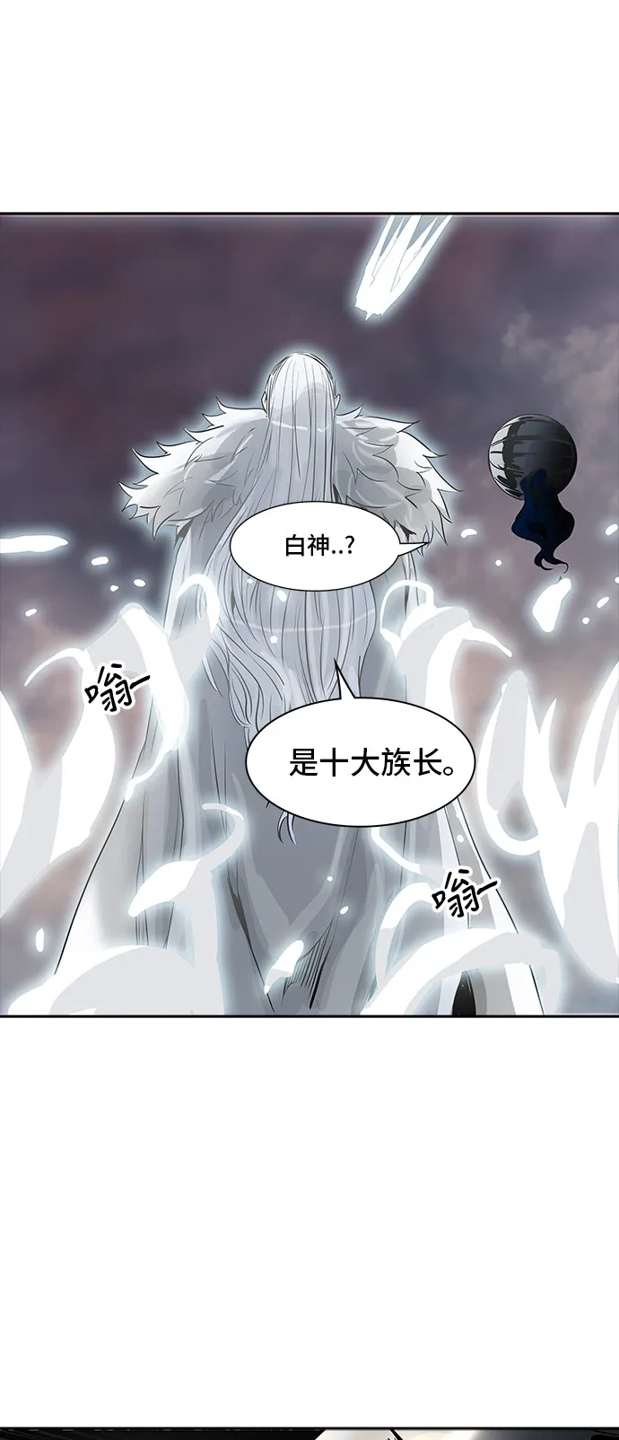 神之塔战力排名漫画,第337话9图