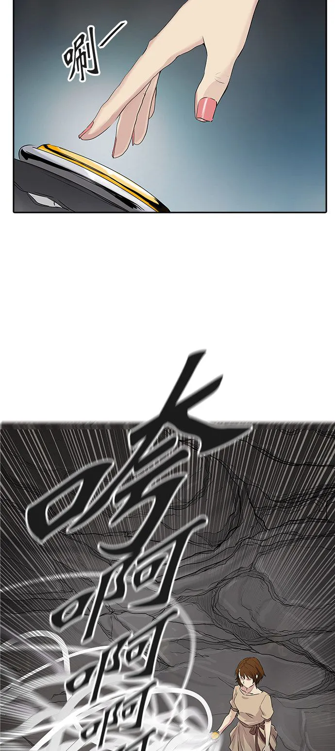神之塔漫画什么时候更新漫画,第358话42图