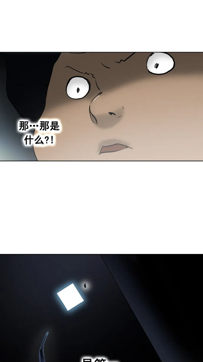 神之塔漫画在哪个软件上能看漫画,第262话12图