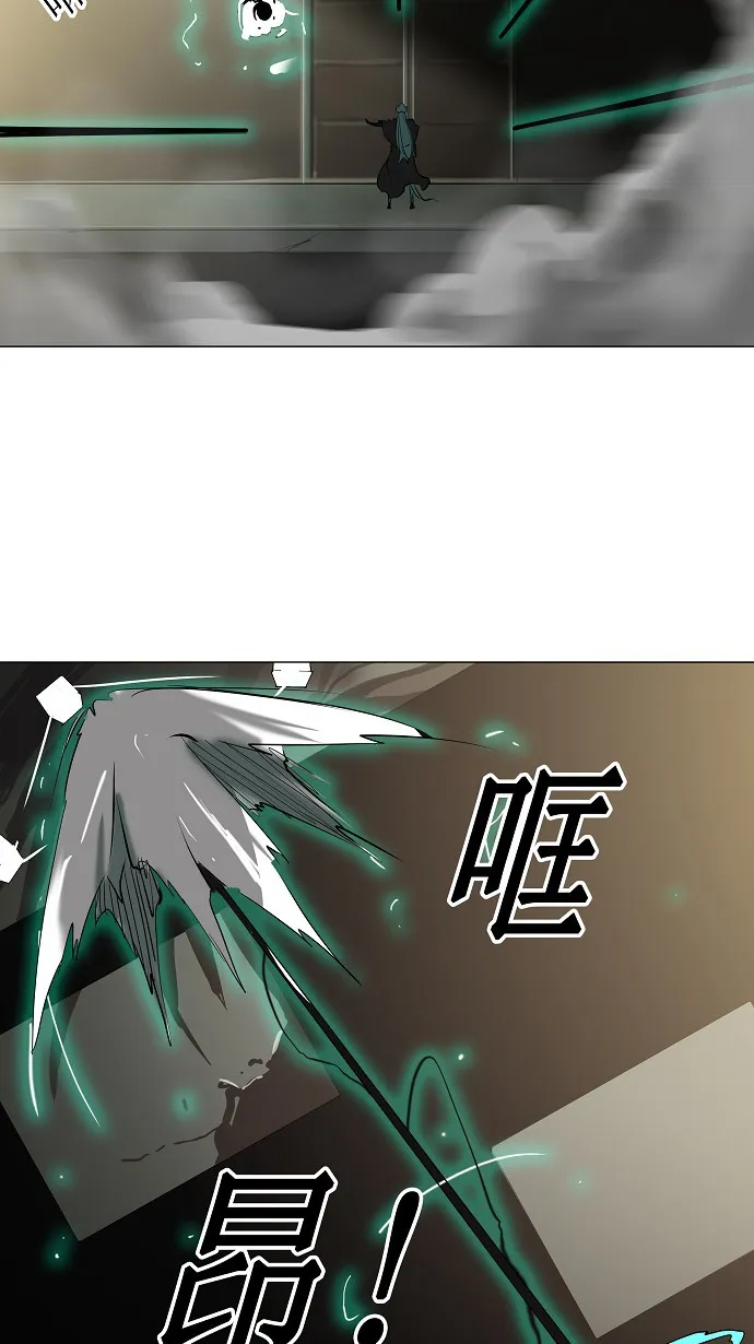 神之塔漫画漫画,第211话11图