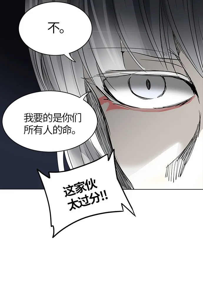 神之塔漫画漫画,第263话57图