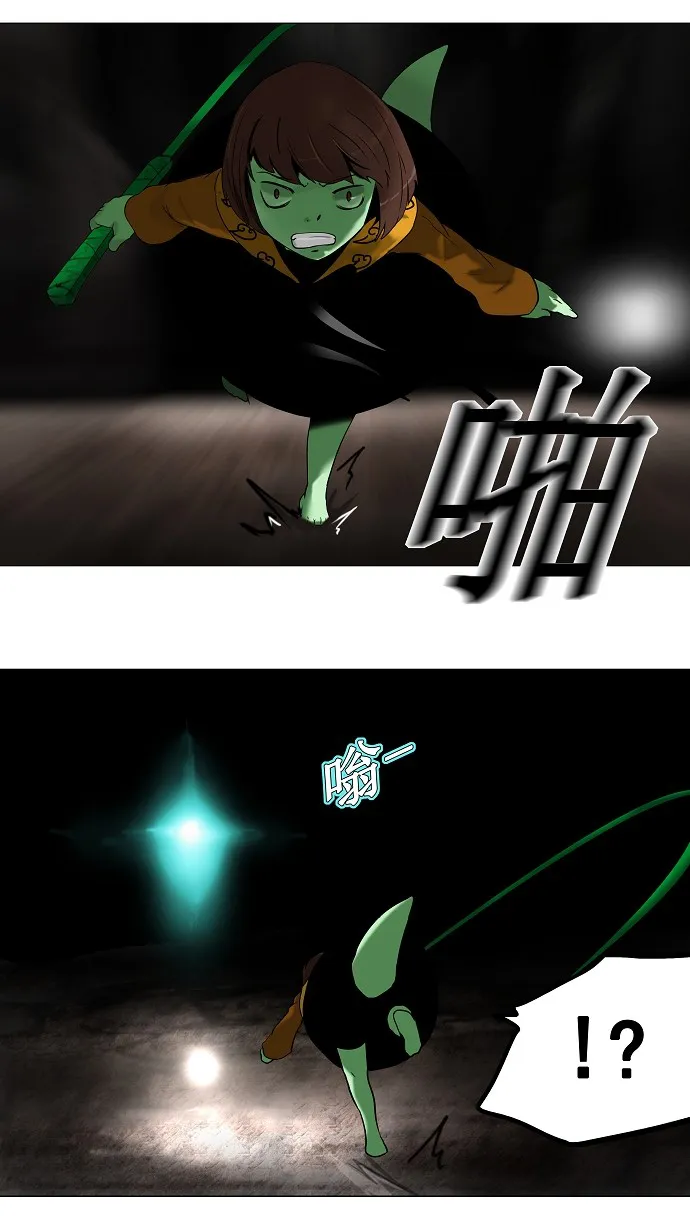 神之塔漫画在哪个软件上能看漫画,第66话10图