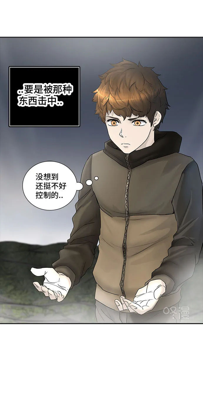 神之塔漫画在哪个软件上能看漫画,第374话12图