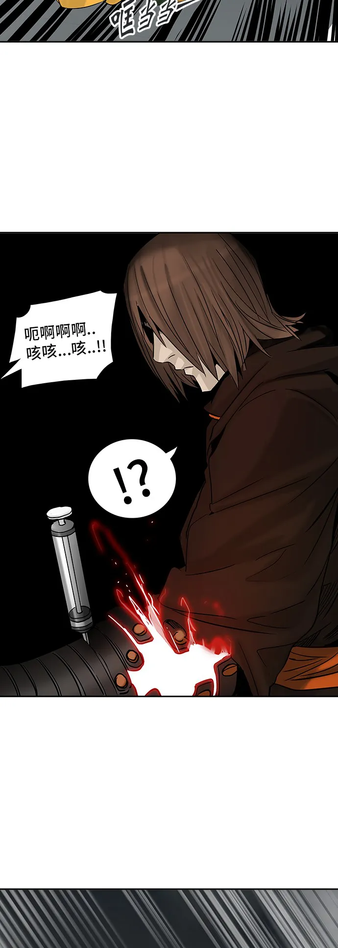 神之塔漫画漫画,第306话43图