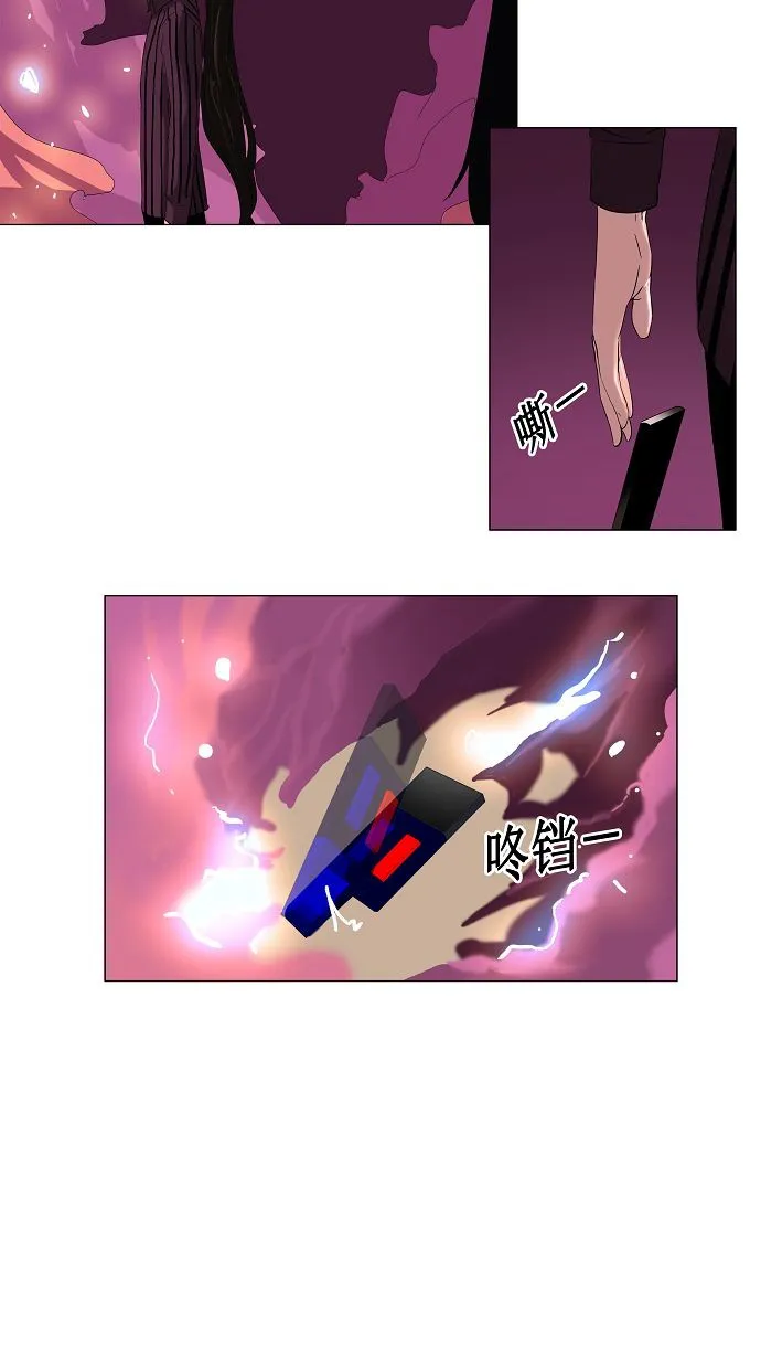 神之塔漫画什么时候更新漫画,第92话4图