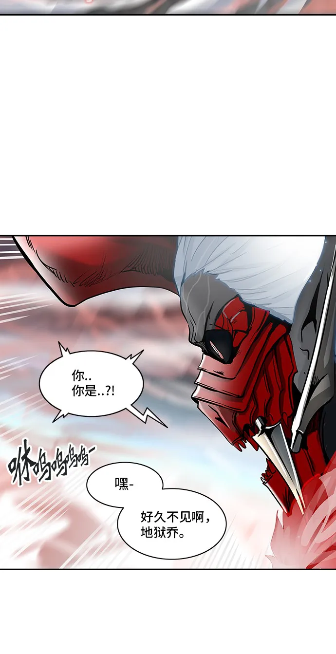 神之塔漫画漫画,第330话105图