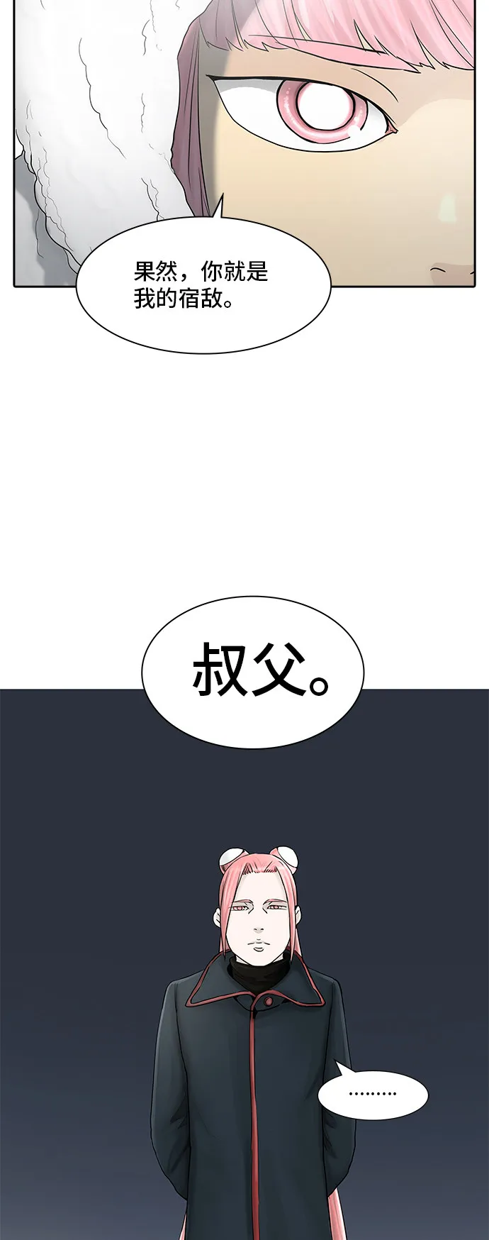 神之塔漫画漫画,第375话32图