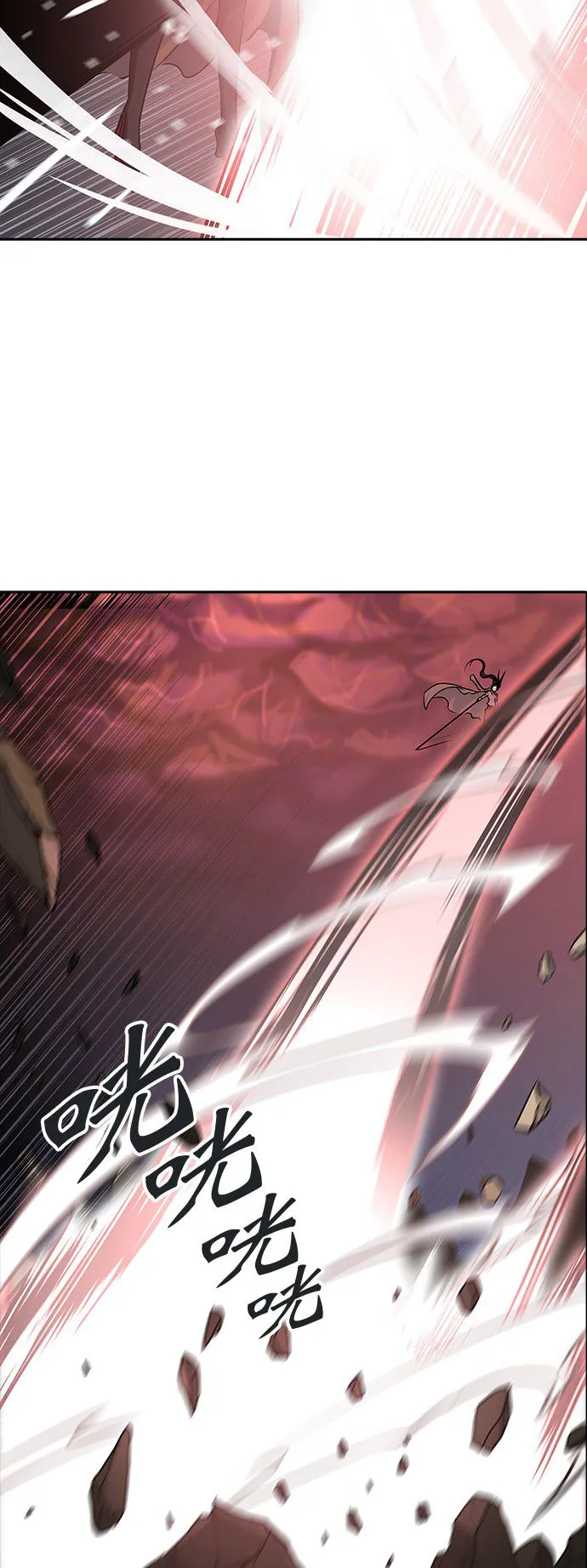 神之塔漫画漫画,第327话12图