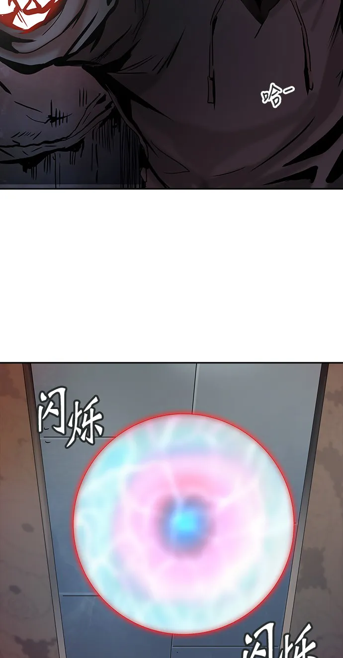 神之塔漫画什么时候更新漫画,第312话3图
