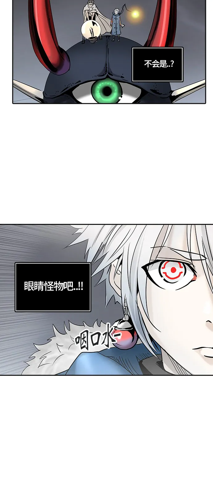 神之塔漫画漫画,第330话5图