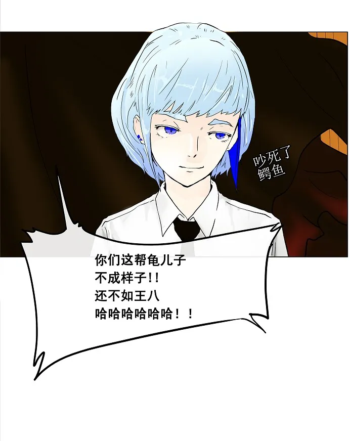 神之塔漫画漫画,第23话47图