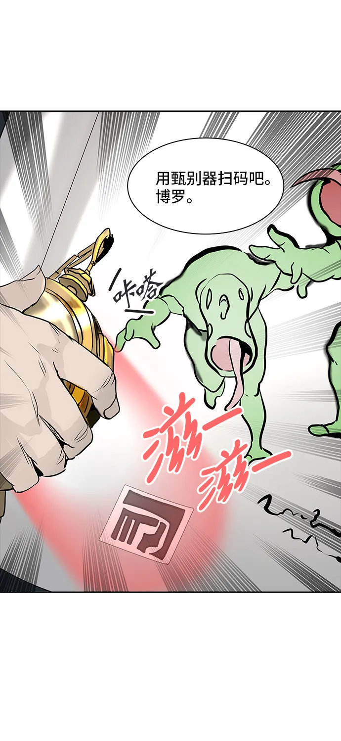 神之塔漫画什么时候更新漫画,第349话22图