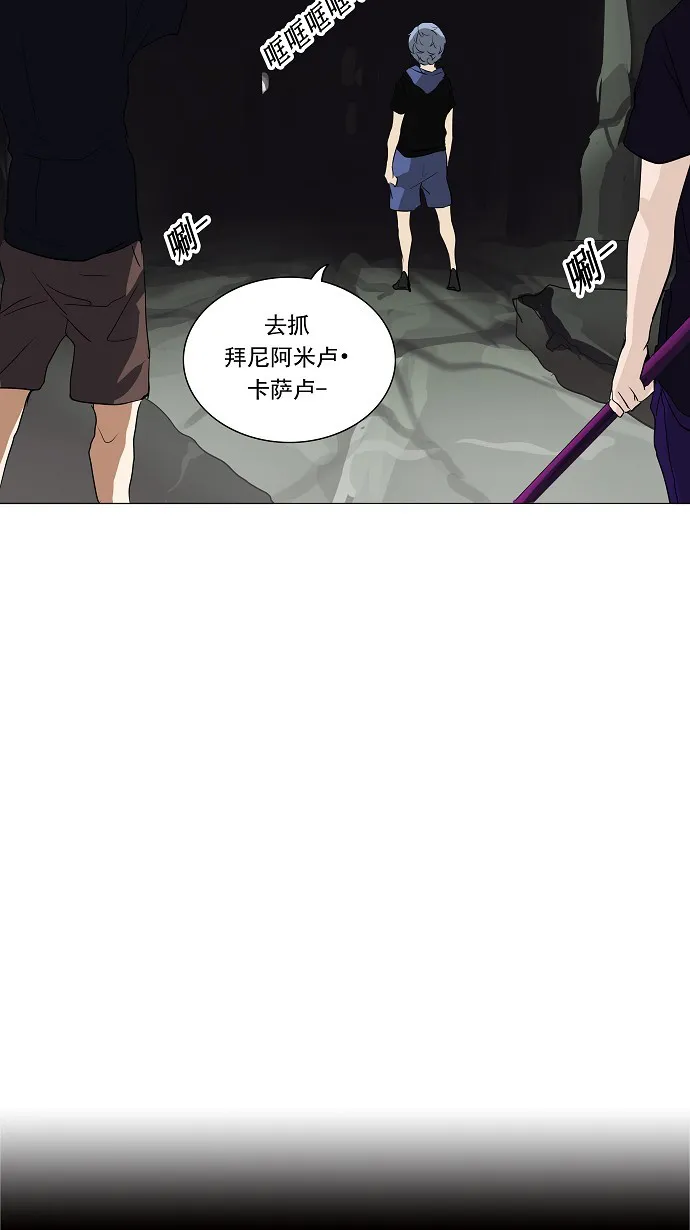 神之塔漫画漫画,第221话40图