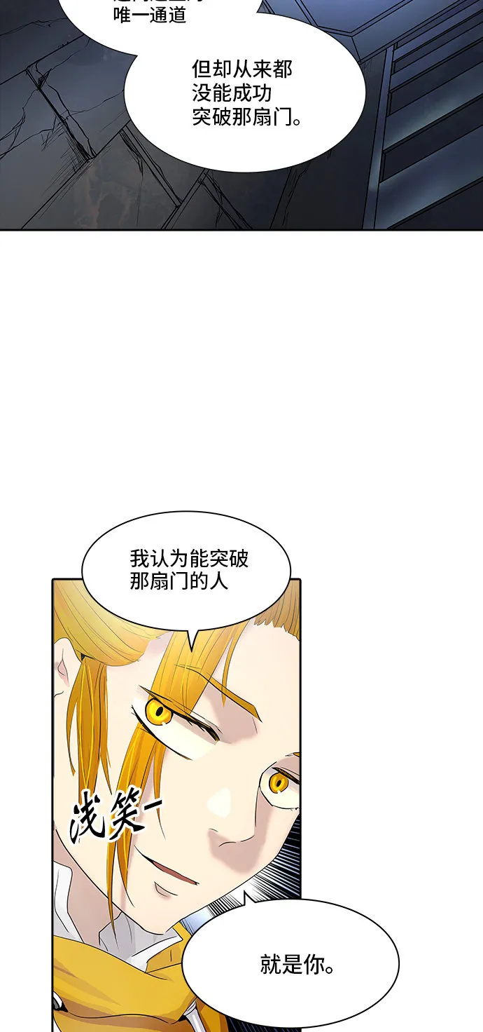 神之塔漫画在哪个软件上能看漫画,第350话10图
