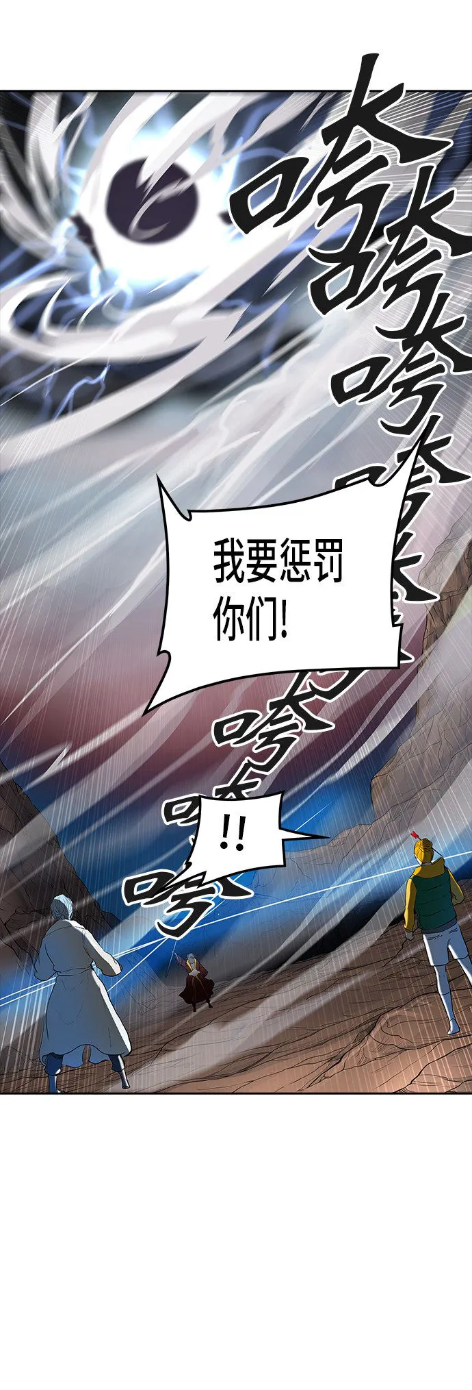 神之塔漫画漫画,第362话32图