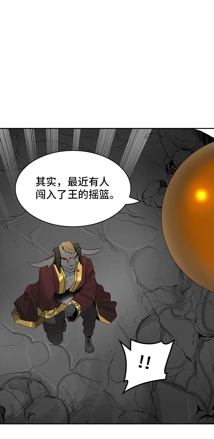 神之塔漫画在哪个软件上能看漫画,第363话6图
