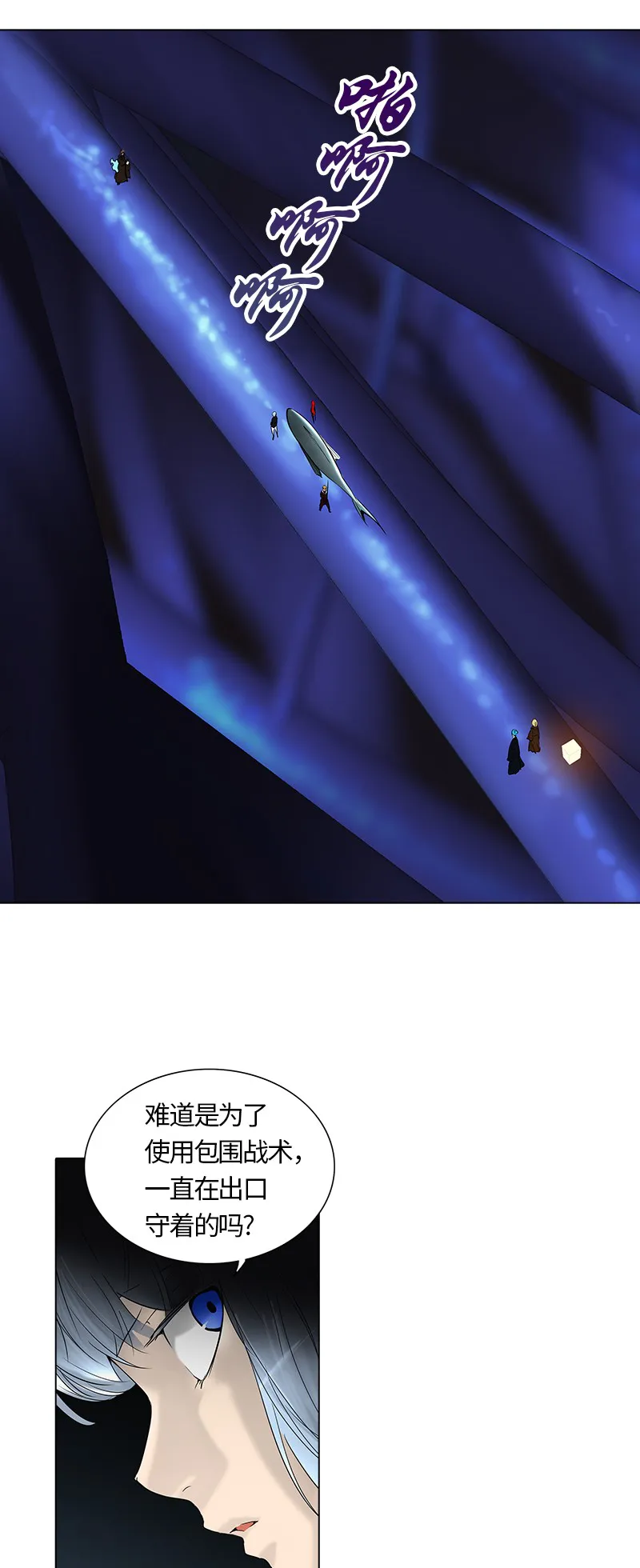 神之塔漫画什么时候更新漫画,第264话2图