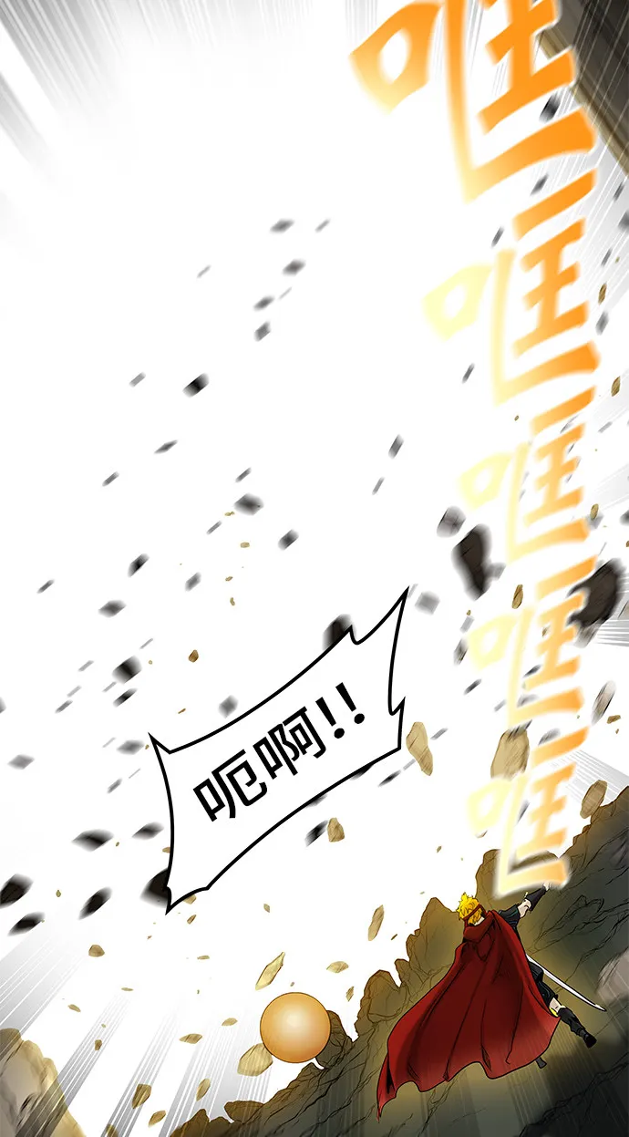 神之塔漫画什么时候更新漫画,第371话85图