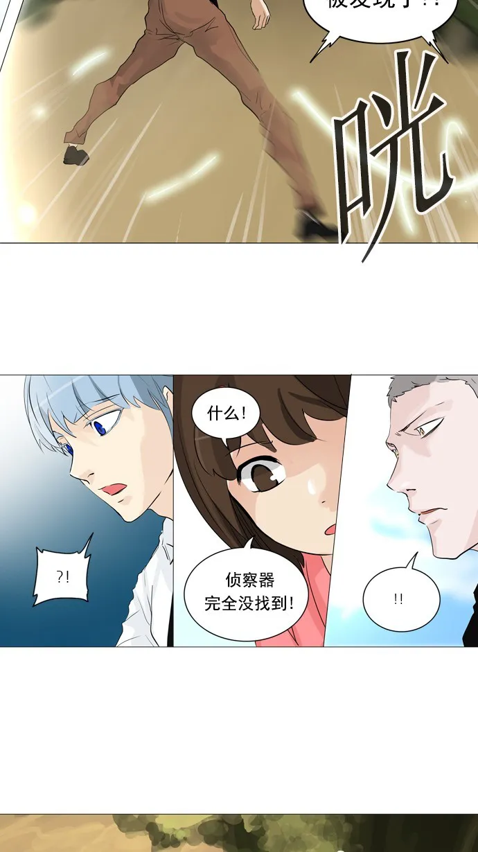 神之塔在线漫画漫画,第234话25图