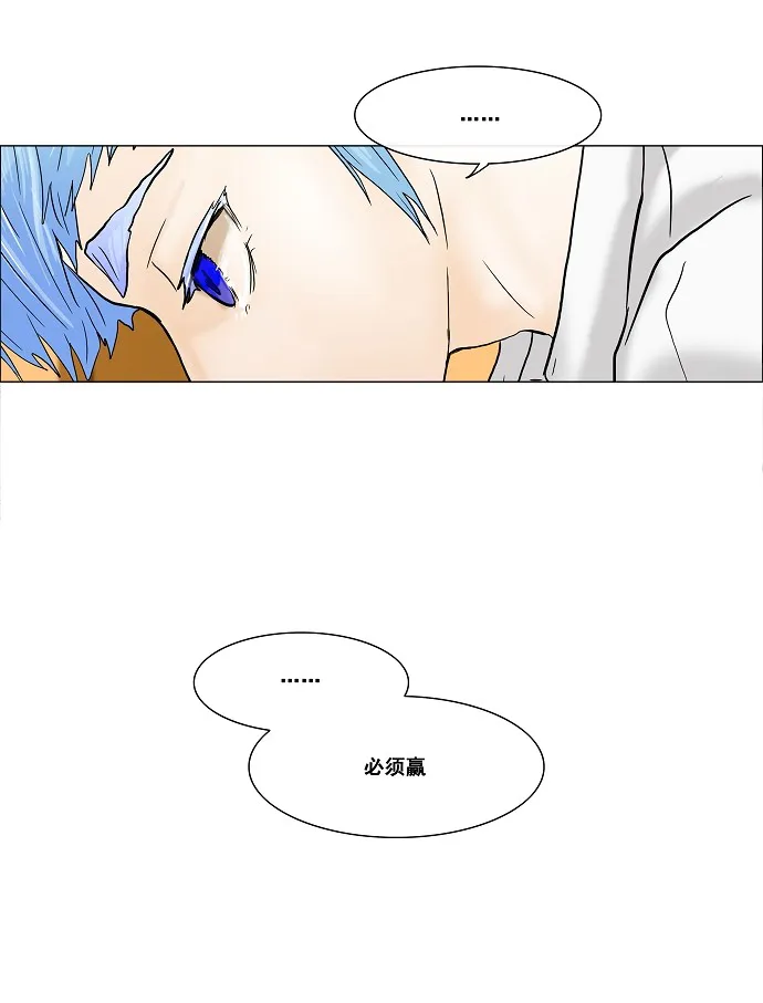 神之塔漫画什么时候更新漫画,第24话38图