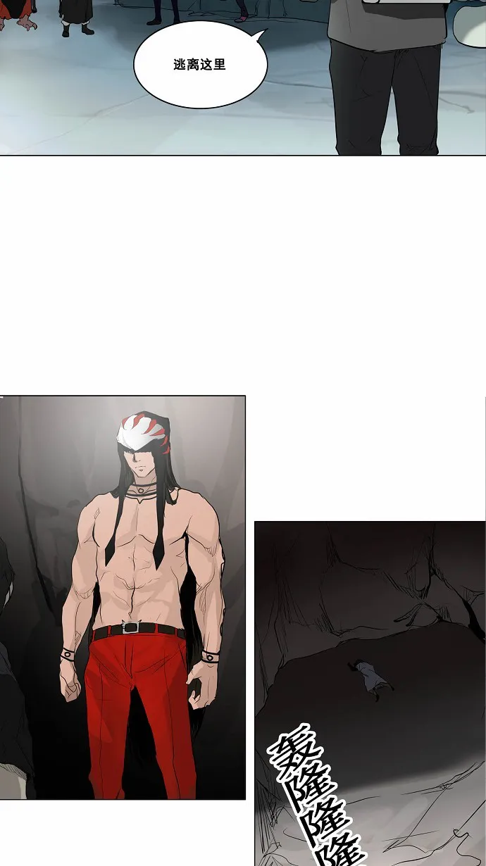 神之塔漫画漫画,第177话27图